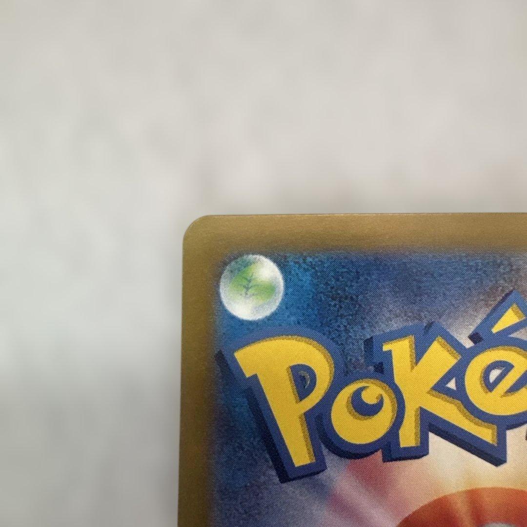 ブラッキーex 217/187 sar ポケモンカード