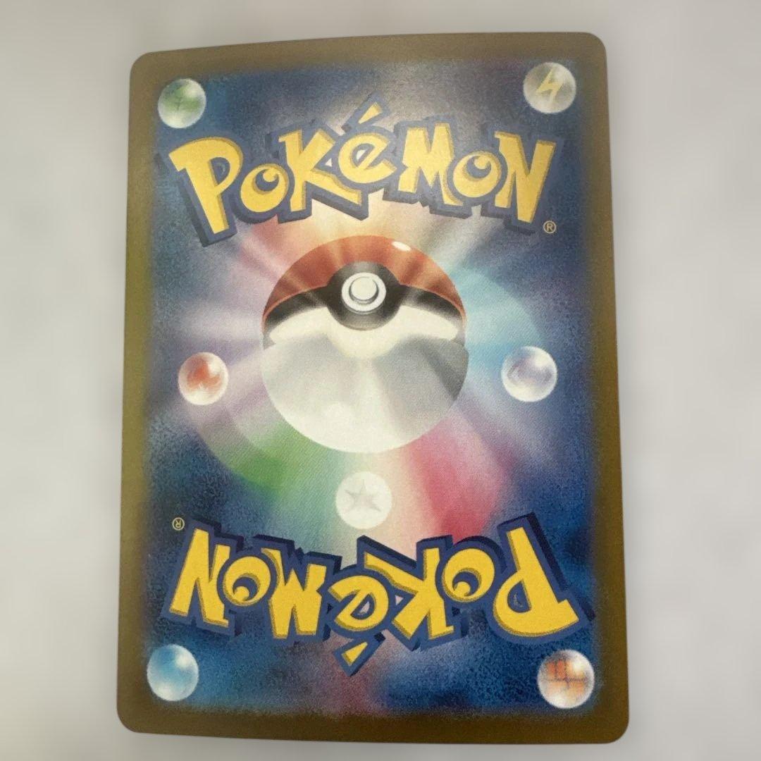 ブラッキーex 217/187 sar ポケモンカード