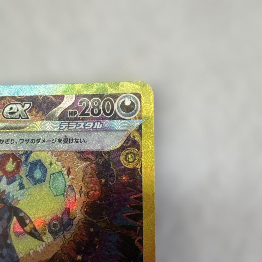 ブラッキーex 217/187 sar ポケモンカード