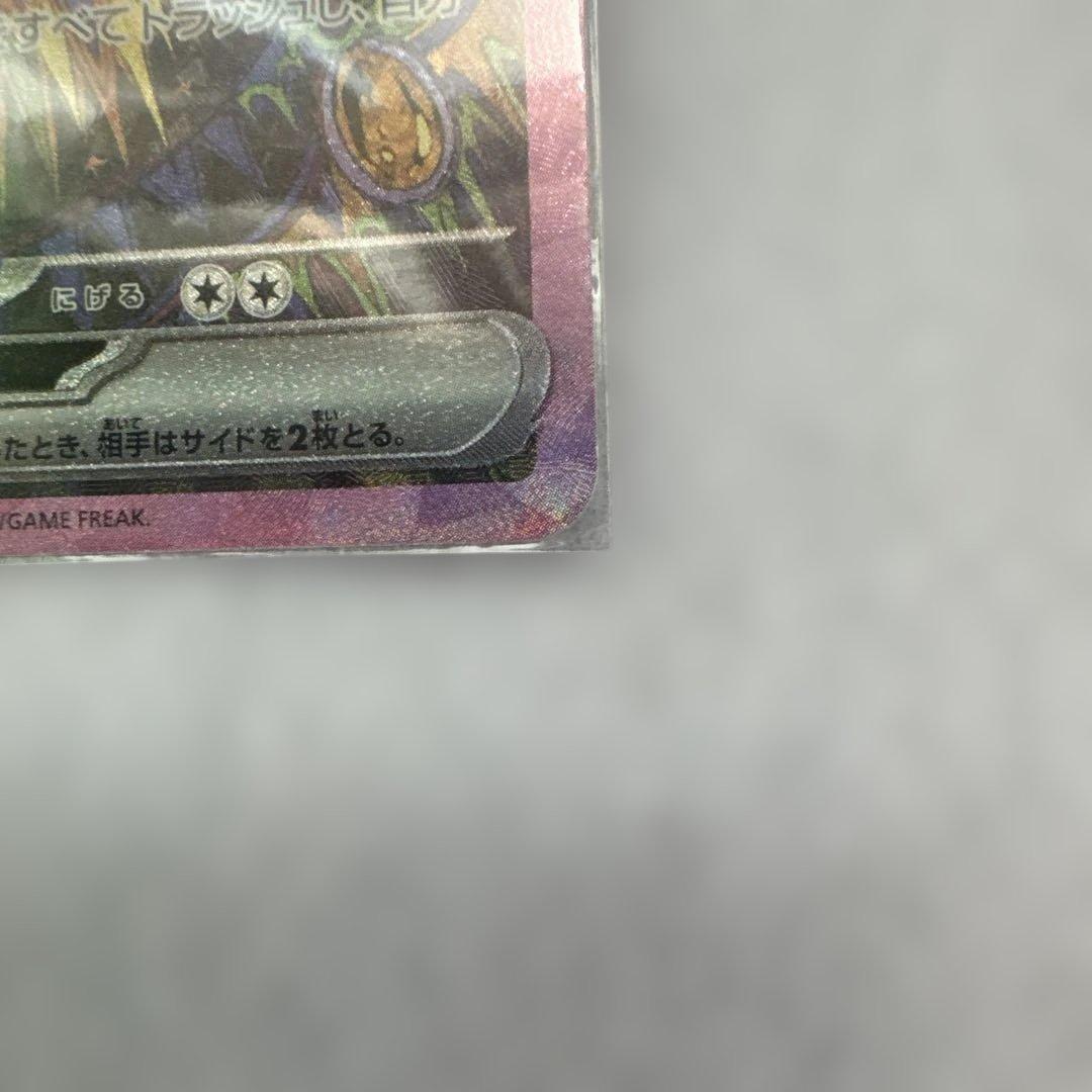 ブラッキーex 217/187 sar ポケモンカード