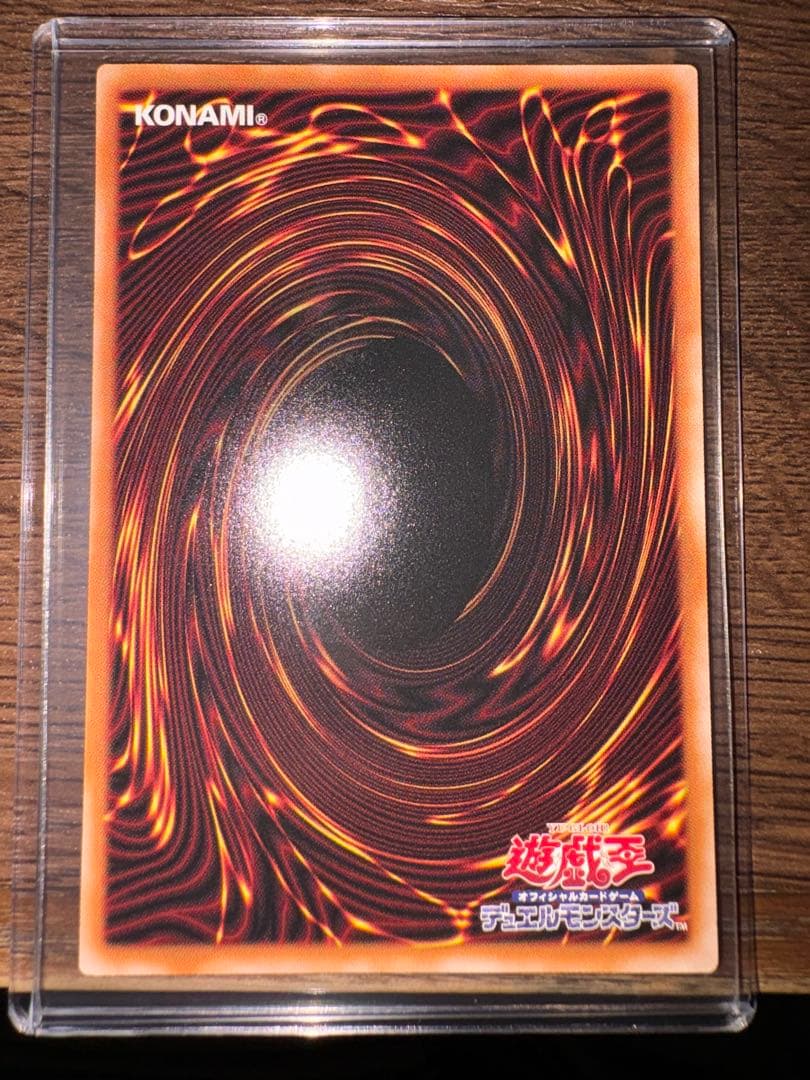 遊戯王 ガガガガール ゼロゼロコール オーバーフレーム プリズマ プリシク