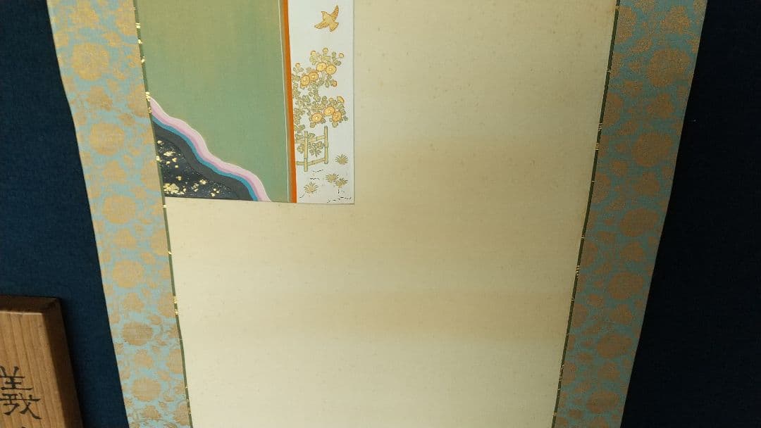 日本画家 植中直斎 義家朝臣像 絹本掛軸 奈良 共箱