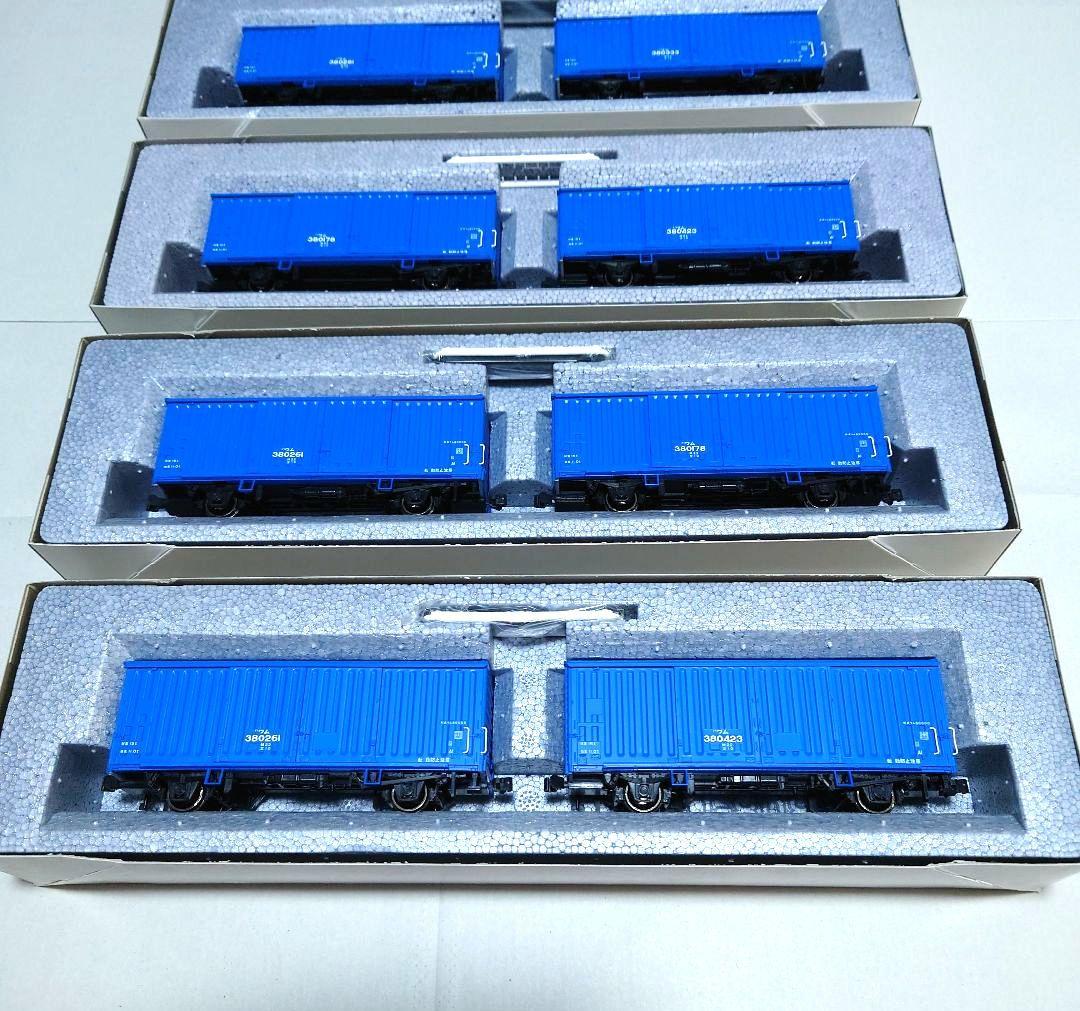 KATO HOゲージ　ワム380000＆ワム80000 10両セット