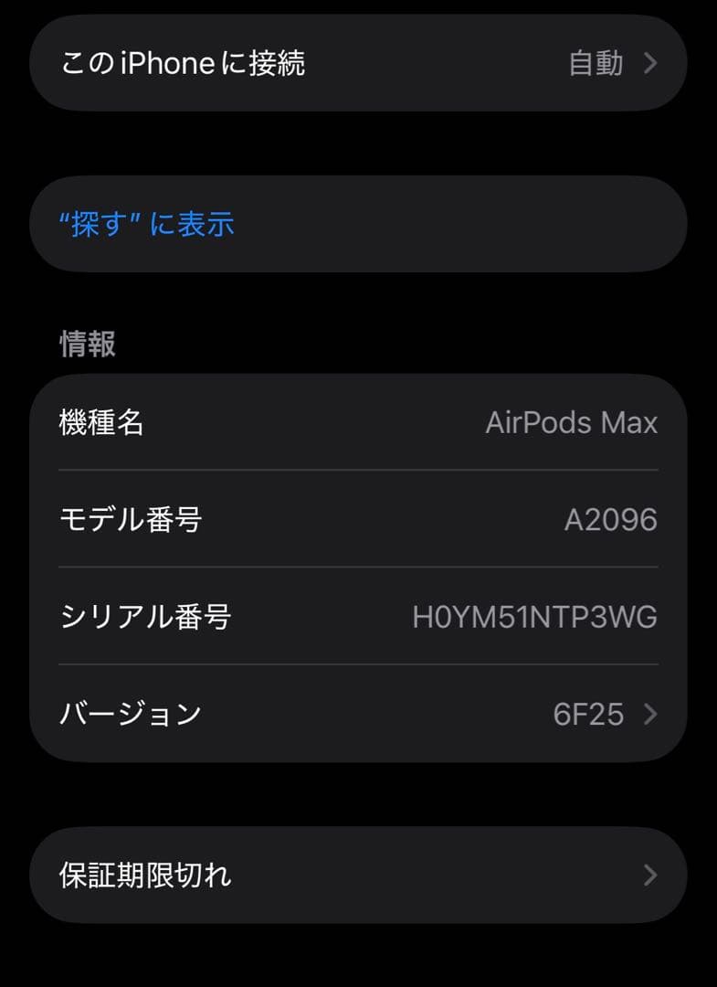 ヘッドホン AirPodsMax Light green