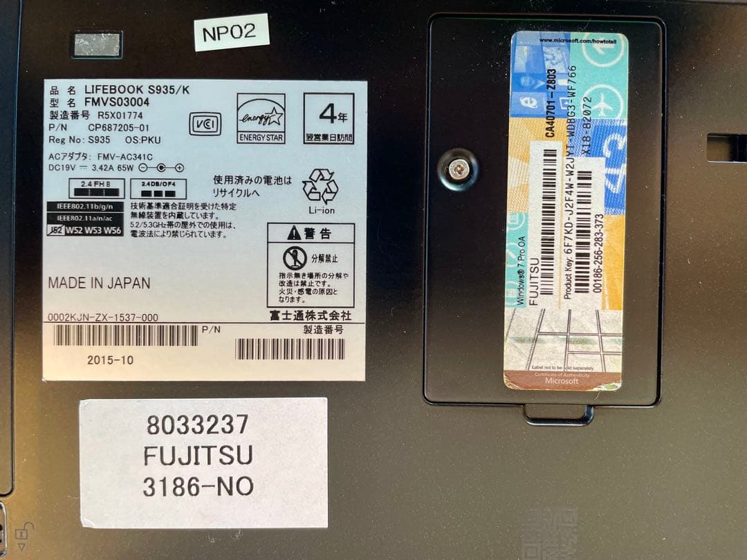 【ジャンク品】Fujitsu LIFEBOOK ノートPC 日本語キーボード