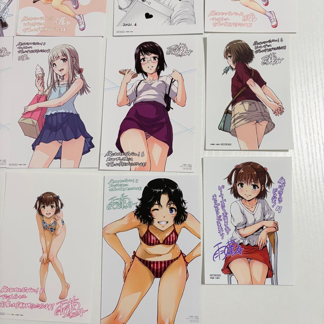 俺はロリコンじゃない 特典 イラストカードなど まとめ売り