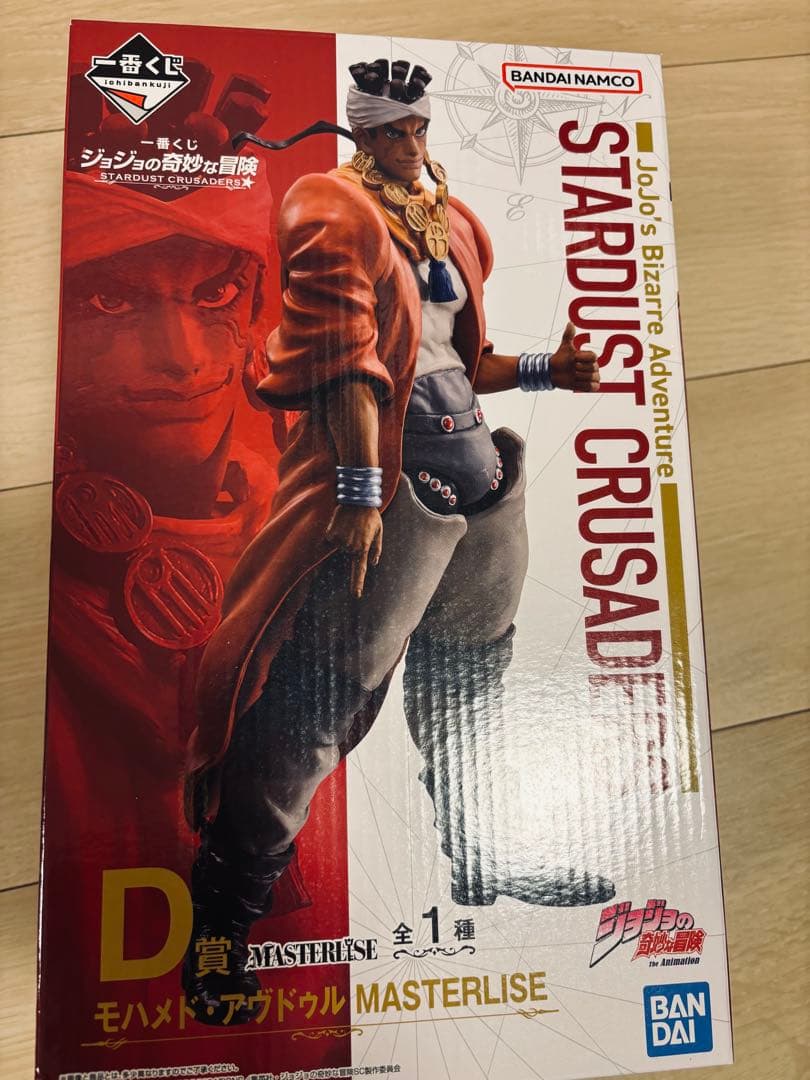 ジョジョの奇妙な冒険 一番くじ STARDUST CRUSADERS フィギュア