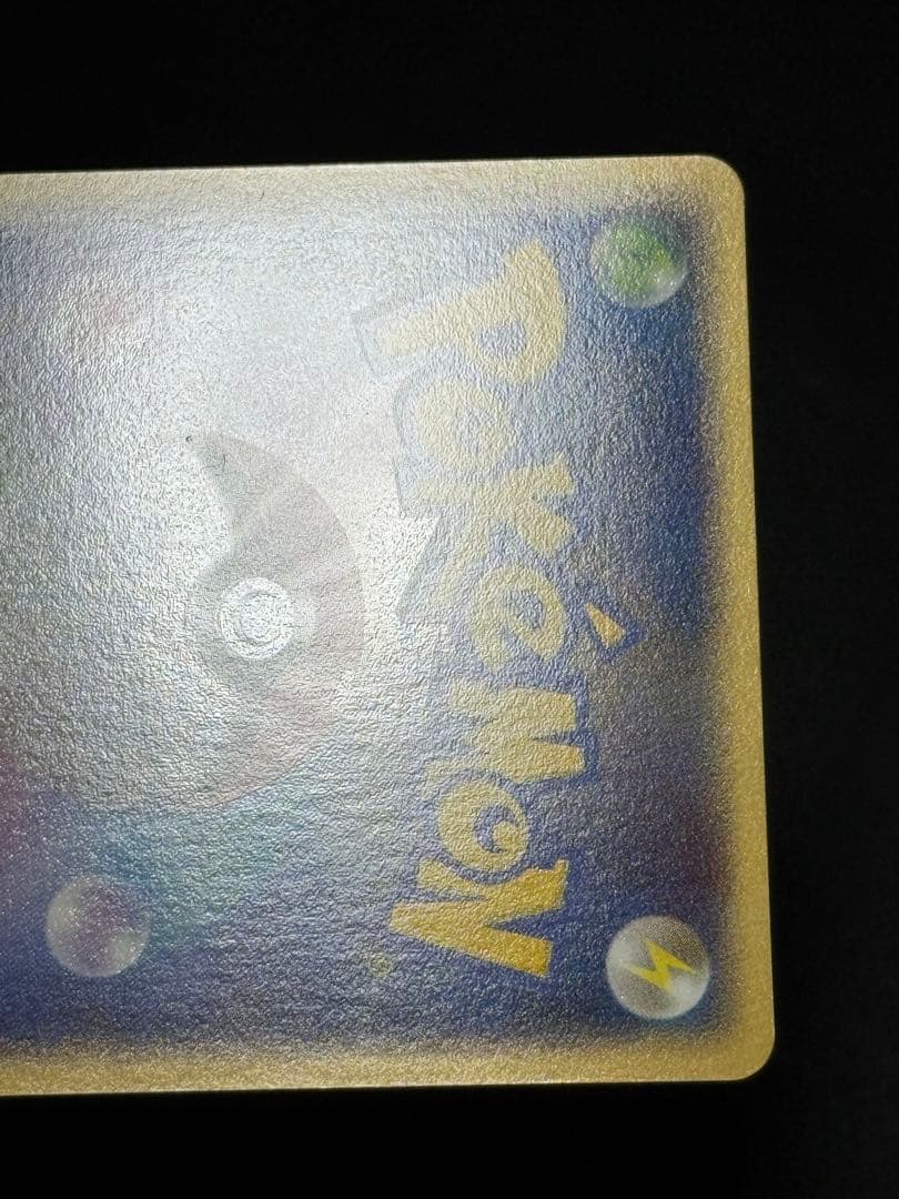 ヤミカラス レジェンドミラー アンリミ ● L2 よみがえる伝説 038/080