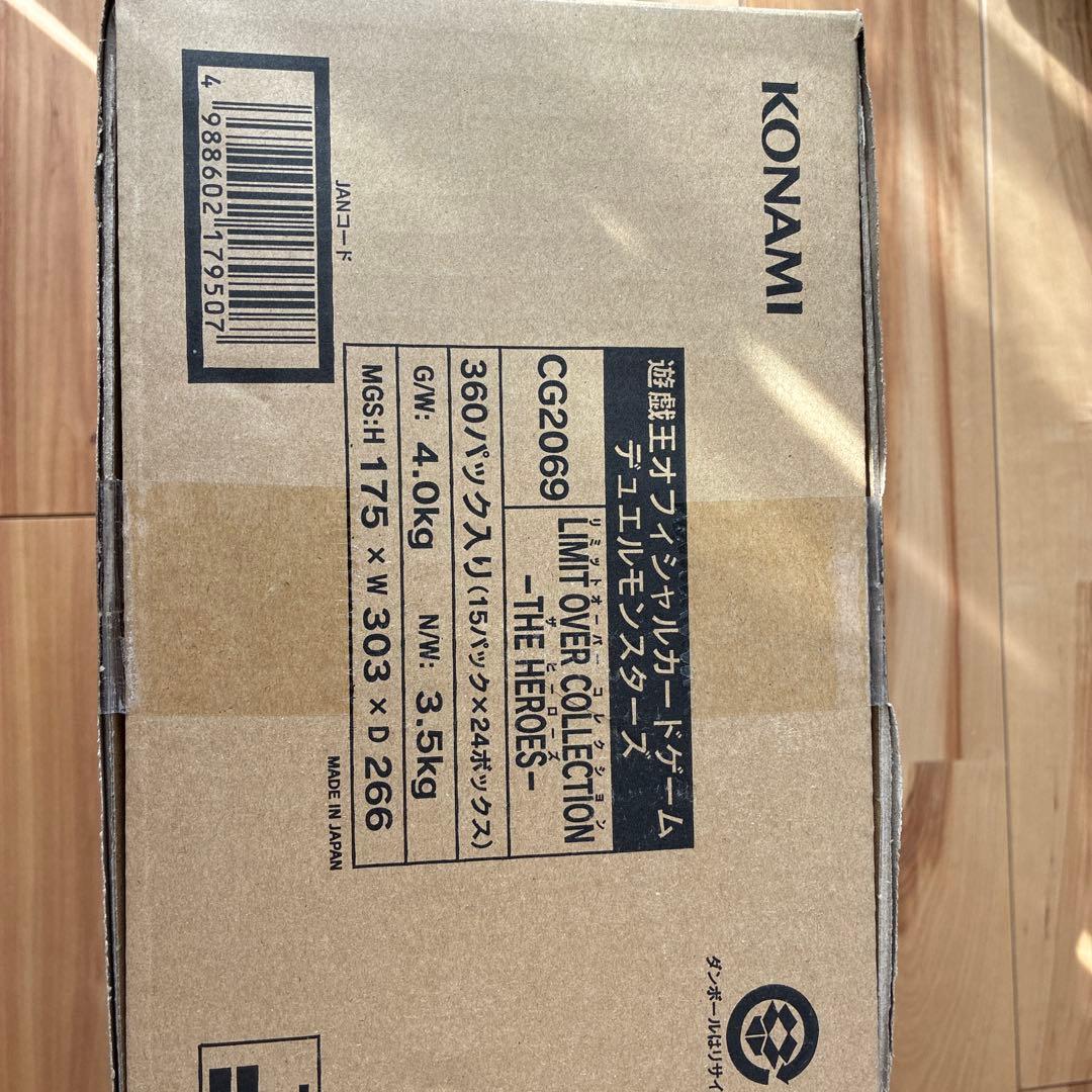 遊戯王　リミットオーバーコレクション　ザヒーローズ　1 カートン