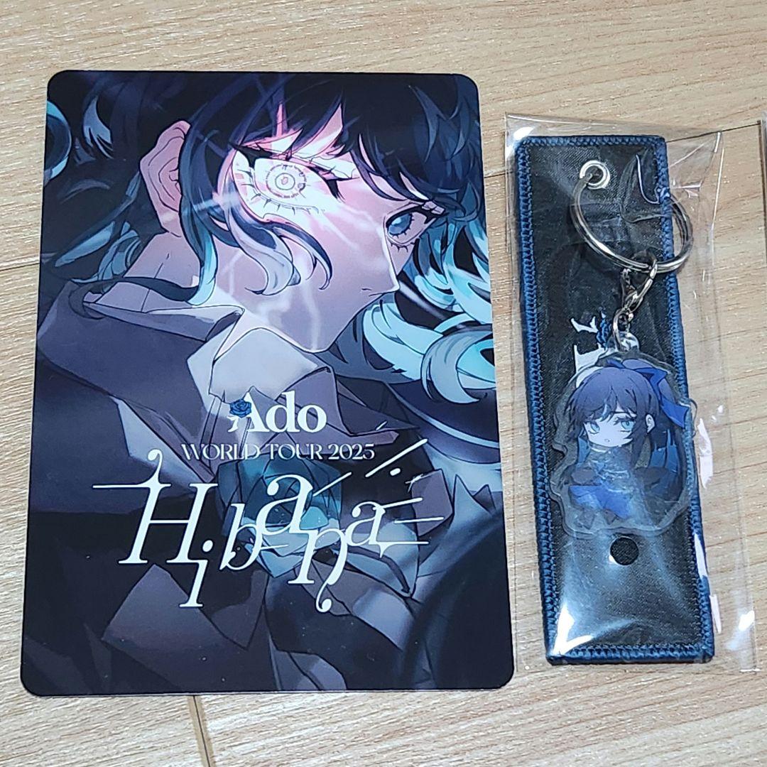 Ado WORLD TOUR 2025 キーホルダーセット