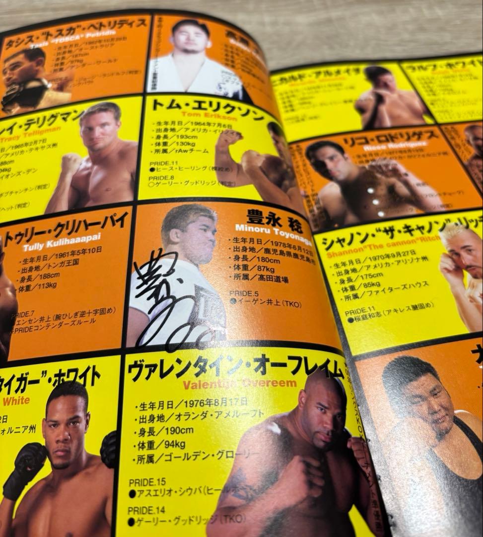 髙田道場　選手サイン有り★ PRIDE 大百科桜庭和志　髙田延彦2選手 髙田道場
