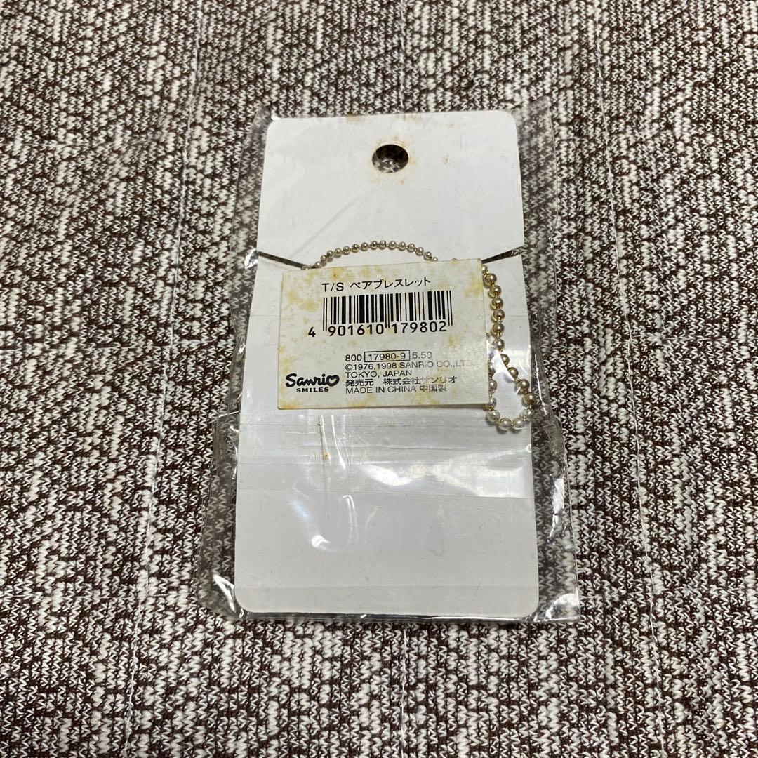 【レア】　リトルツインスターズ　キキララ　ブレスレット　1998年製　当時物