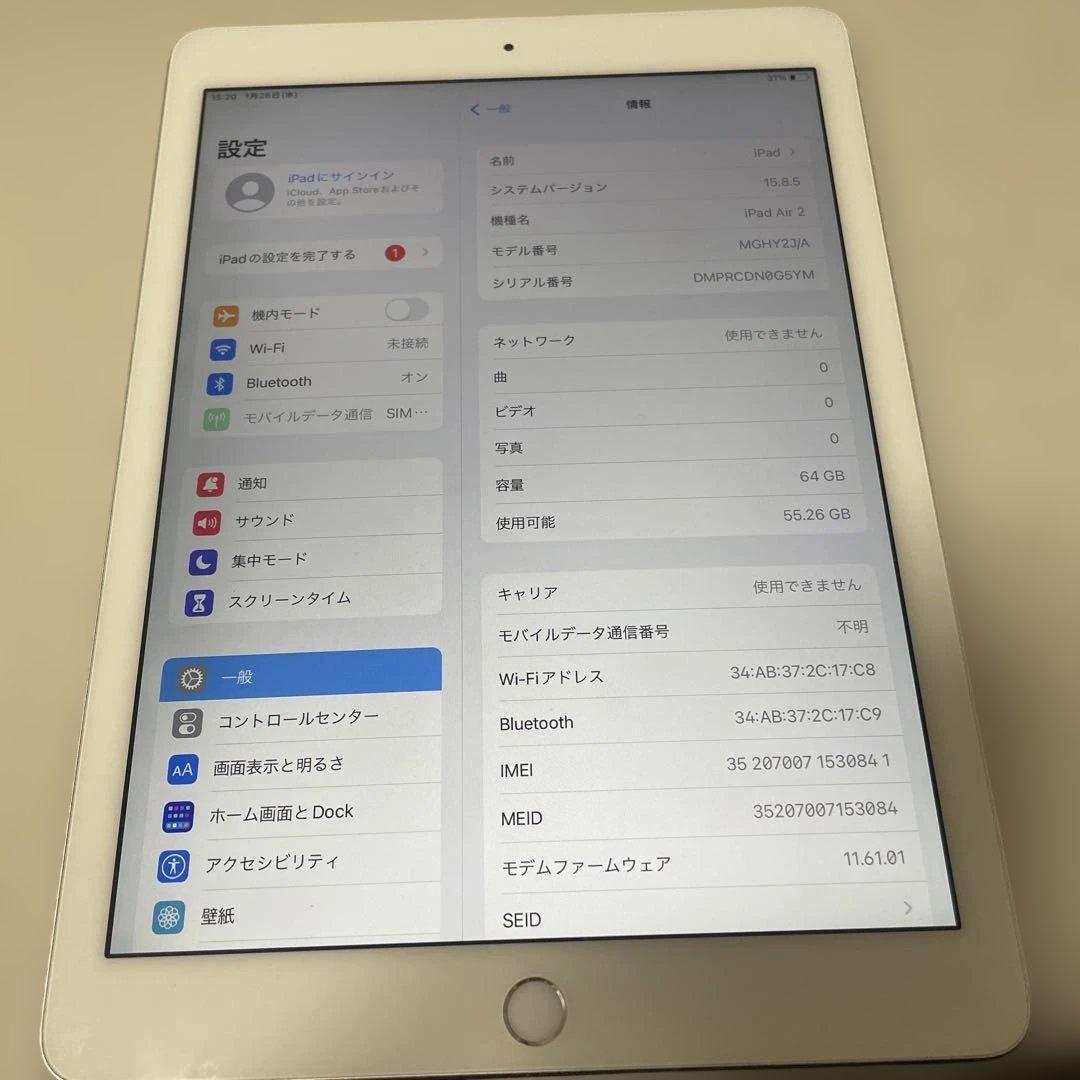 ポ*1様 Apple iPad Air 2 64GB ホワイト バッテリー　89