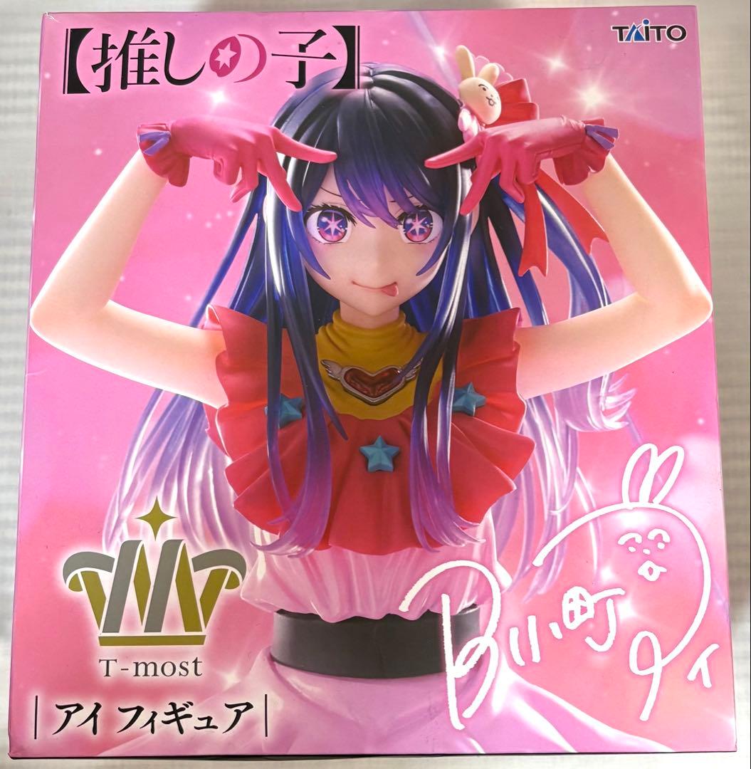 【新品】美少女フィギュア　４点　まとめ売り　アルベド　フリーレン　イレイナ　アイ