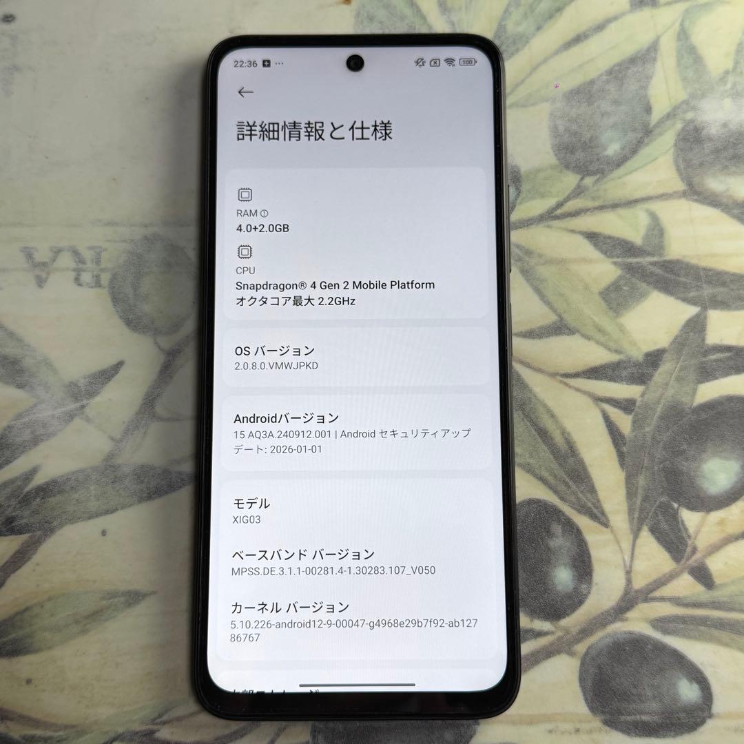 Xiaomi 12 5G SIMフリー ブラック128GB XIG03