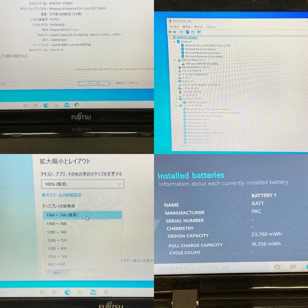 ●新品SSD●富士通 AH33/L Win10 15.6型テンキー有モデル