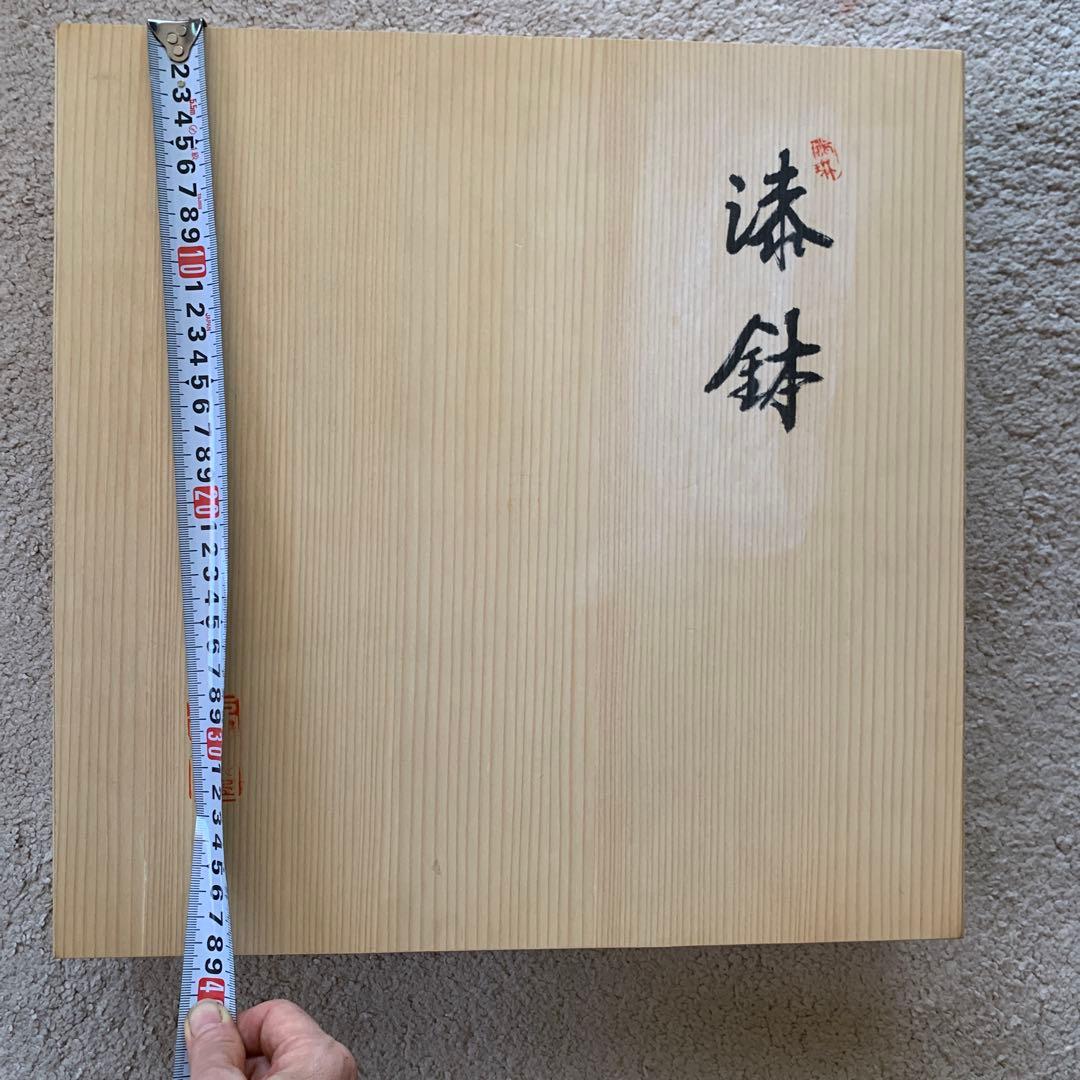 漆鉢　川上漆宝堂　朱色