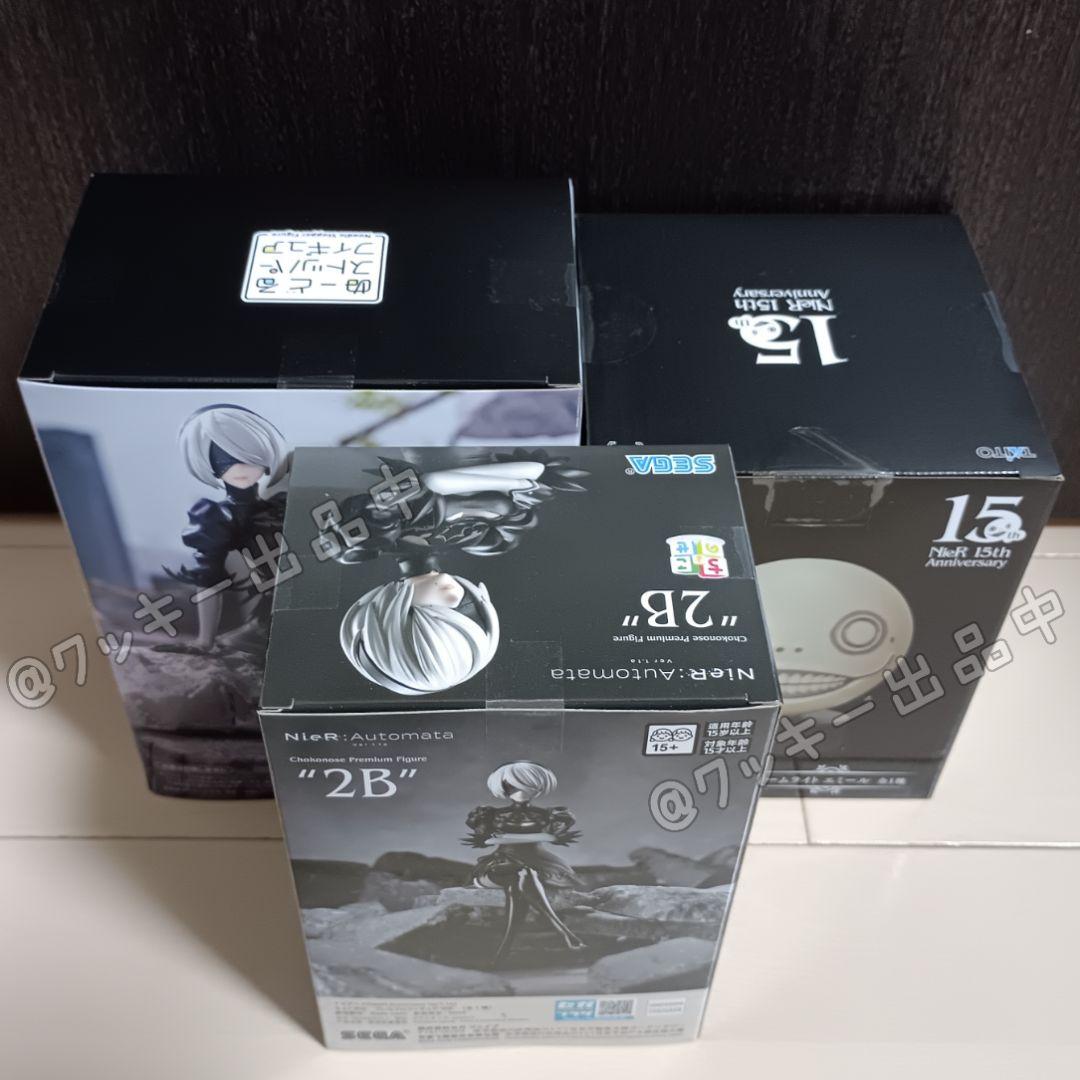 NieR Automata 2B ぬースト ちょこのせ フィギュア エミール