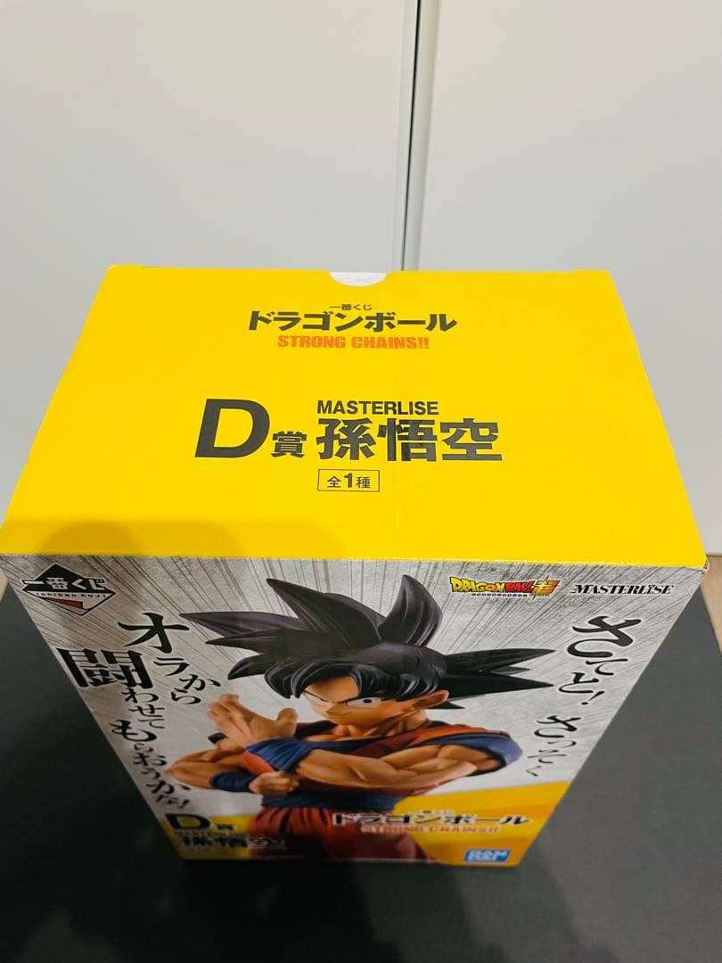 ドラゴンボール MASTERLISE 孫悟空 フィギュア D賞