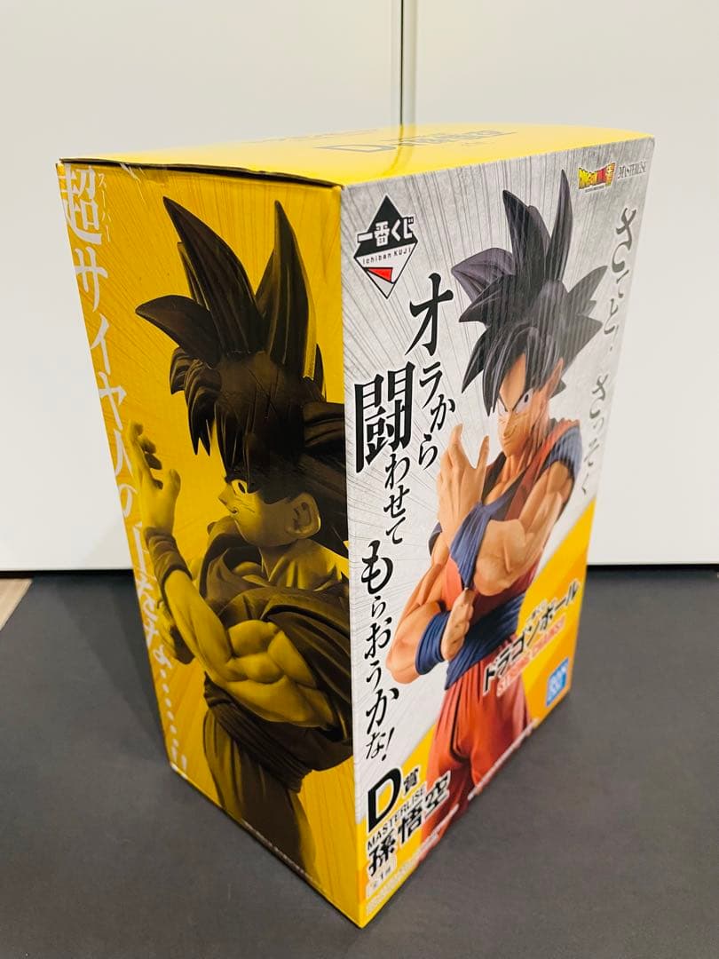 ドラゴンボール MASTERLISE 孫悟空 フィギュア D賞