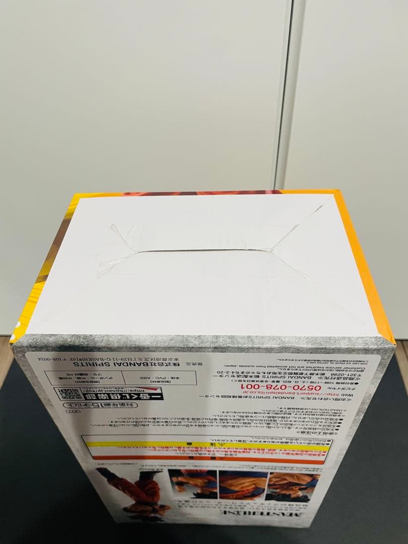 ドラゴンボール MASTERLISE 孫悟空 フィギュア D賞