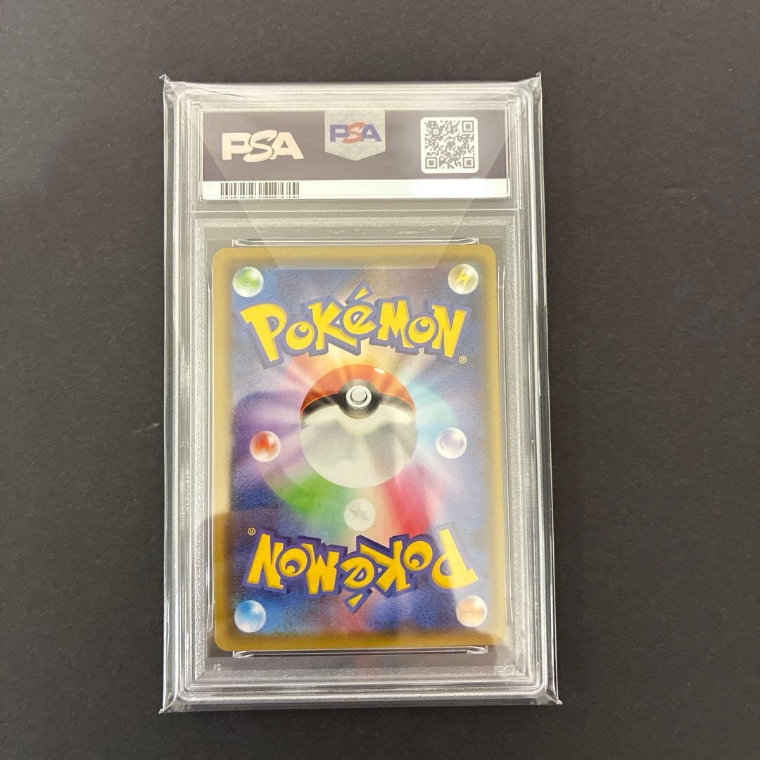 ブラッキーV SA SR PSA10 (イーブイヒーローズ)