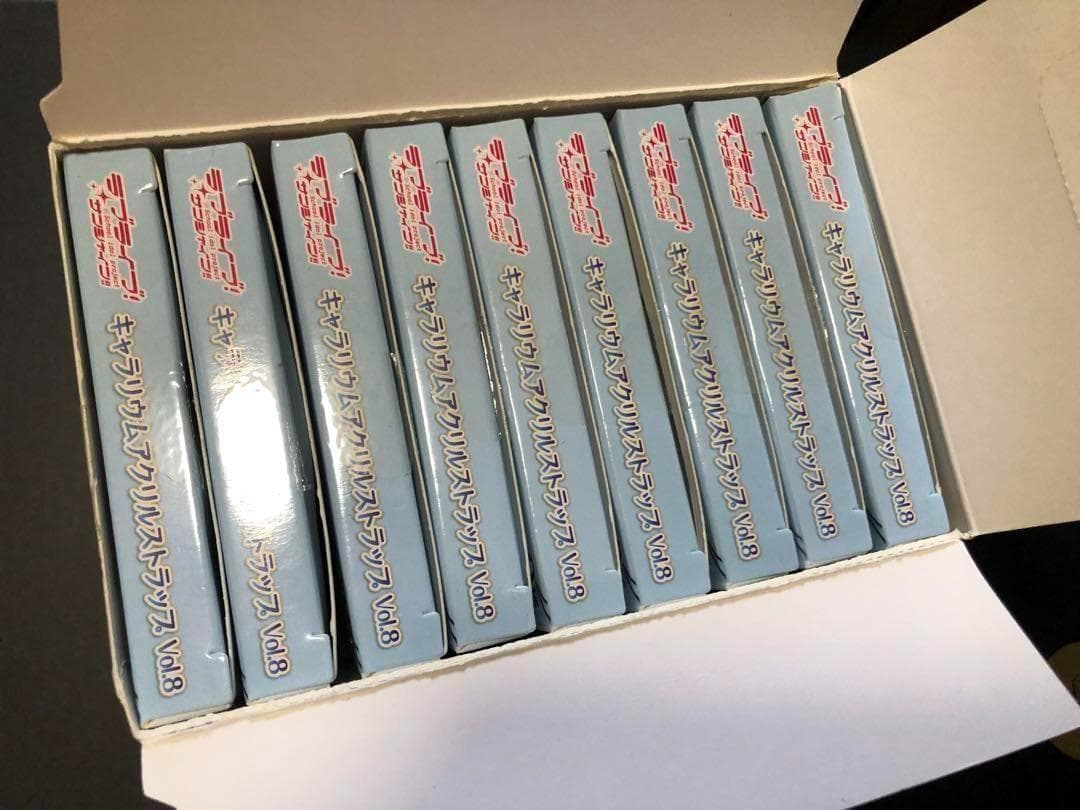 全9種 ラブライブサンシャイン キャラリウムアクリルストラップ vol8