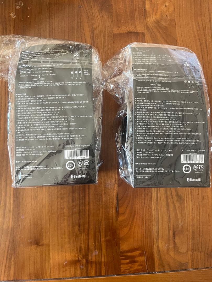 JSB3 ペンライト 2個セット（電池付き）