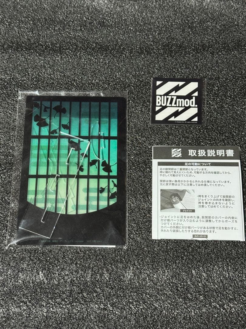 〚特典付〛BUZZmod. 鬼滅の刃 時透無一郎 1/12 アクションフィギュア