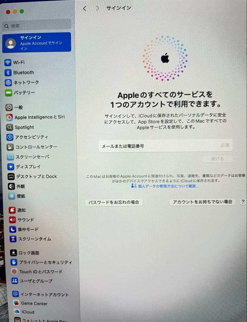MacBook Air M1 US配列 美品 箱付き