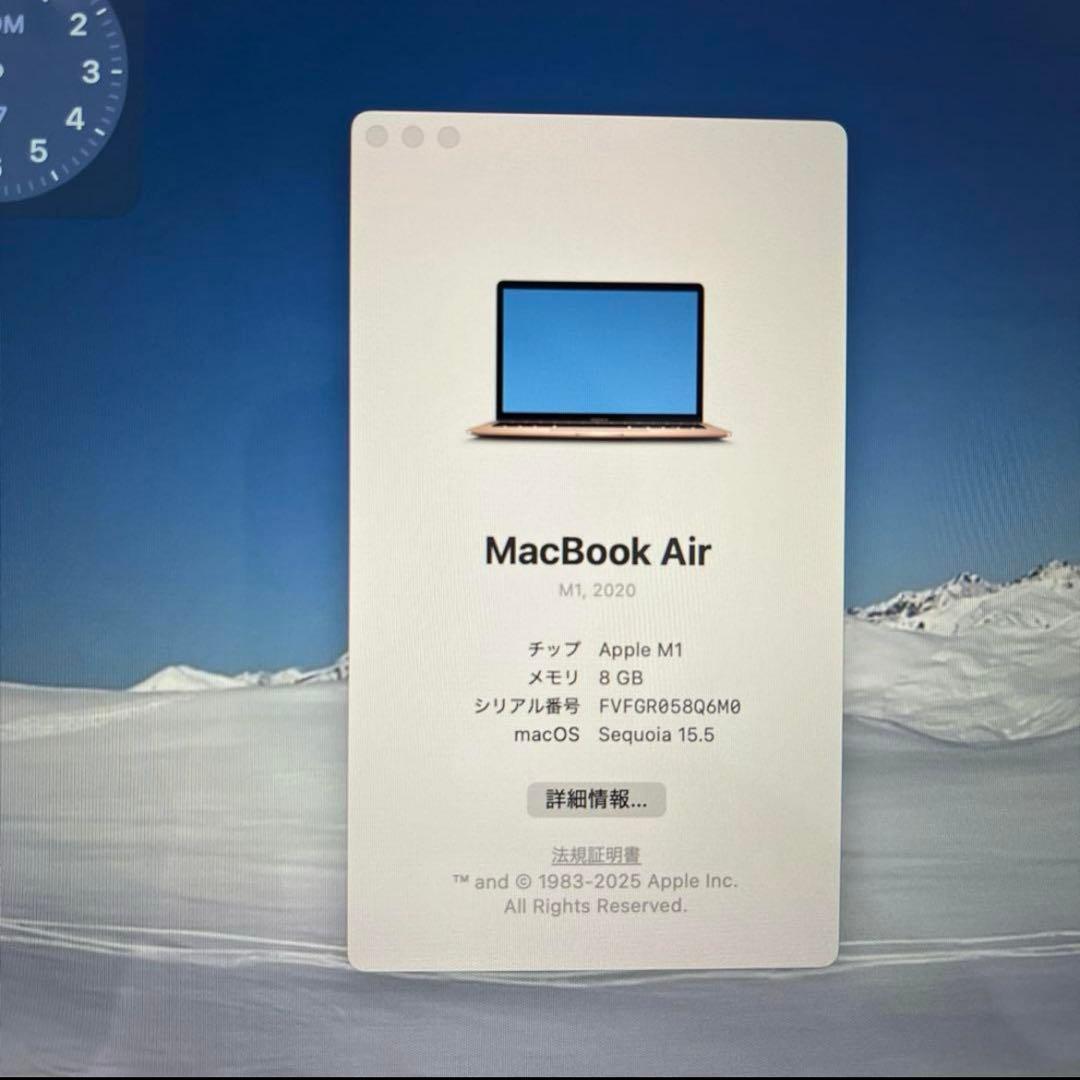 MacBook Air M1 US配列 美品 箱付き