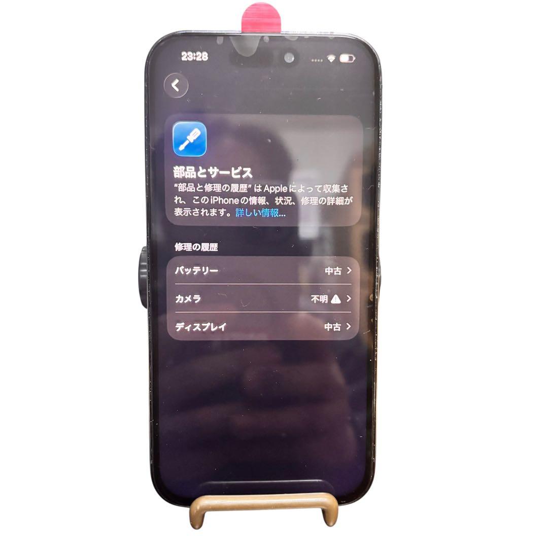 Apple iPhone 14Pro 256GB バッテリー大容量100%