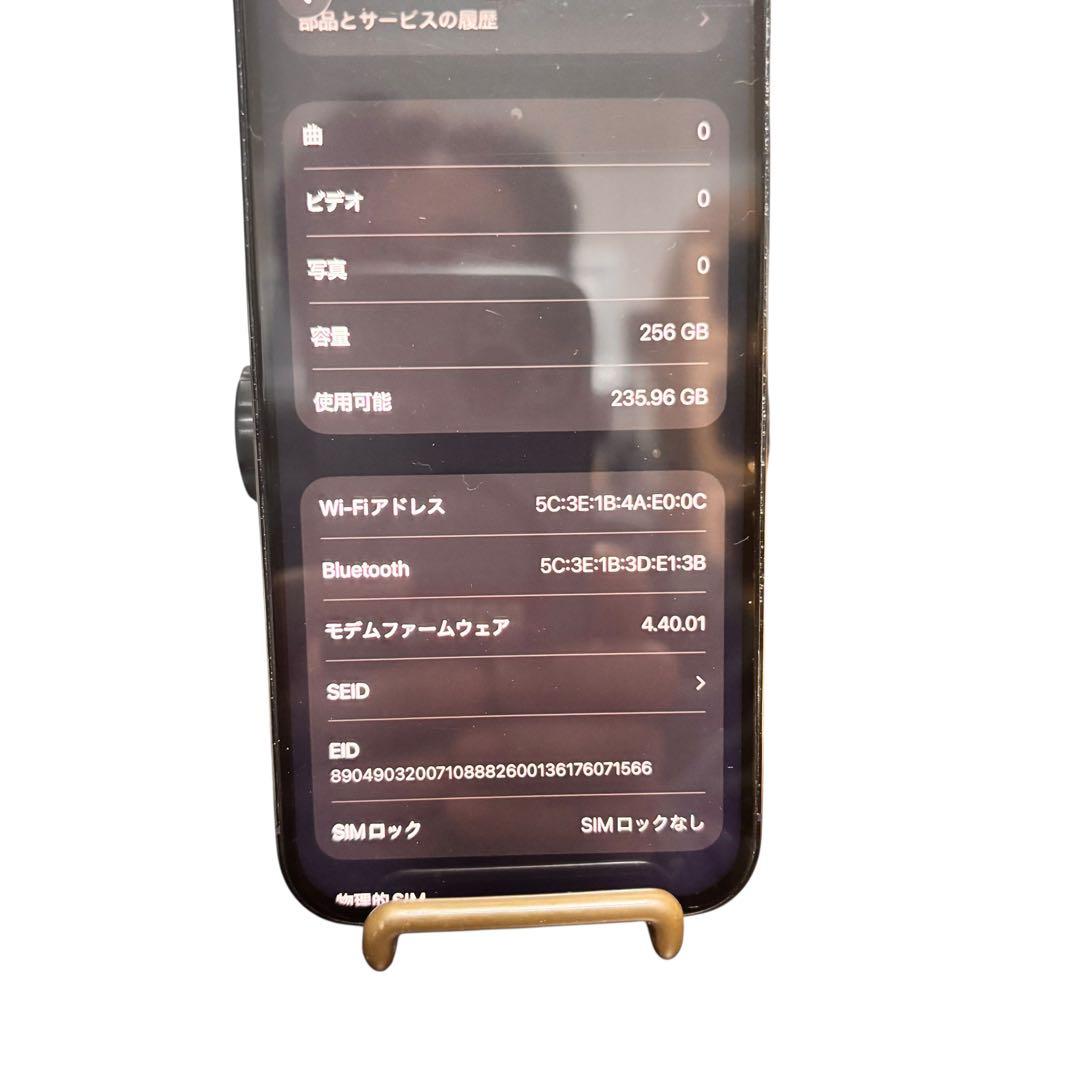 Apple iPhone 14Pro 256GB バッテリー大容量100%