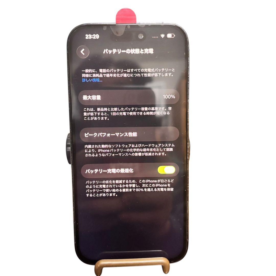 Apple iPhone 14Pro 256GB バッテリー大容量100%
