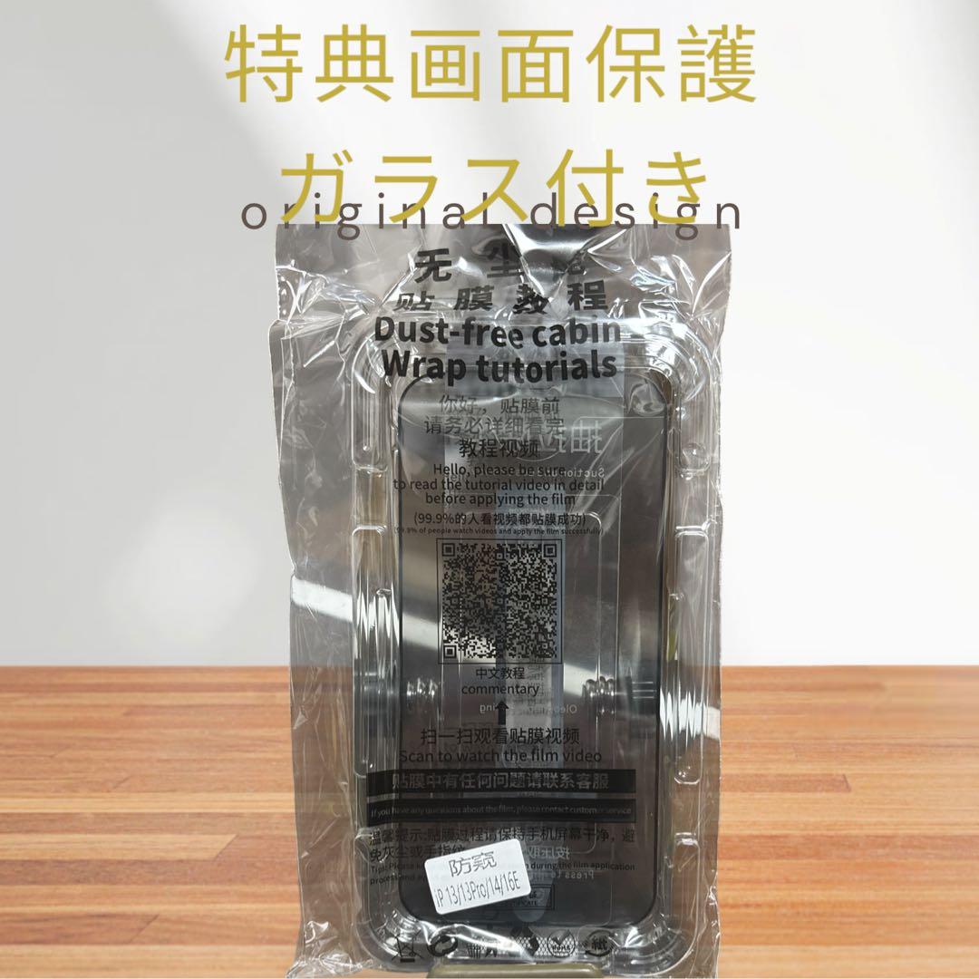 Apple iPhone 14Pro 256GB バッテリー大容量100%