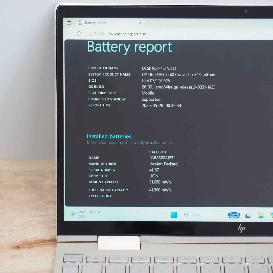 HP Envy 13、16GBメモリ、i7-1165G7、512GB SSD