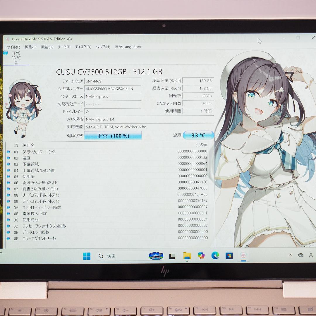 HP Envy 13、16GBメモリ、i7-1165G7、512GB SSD