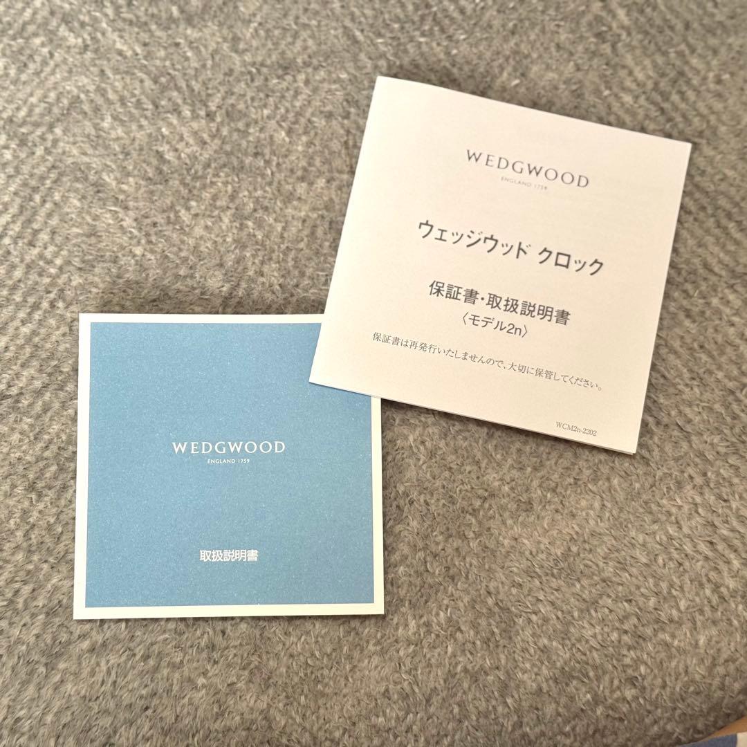  ジャスパー 置時計