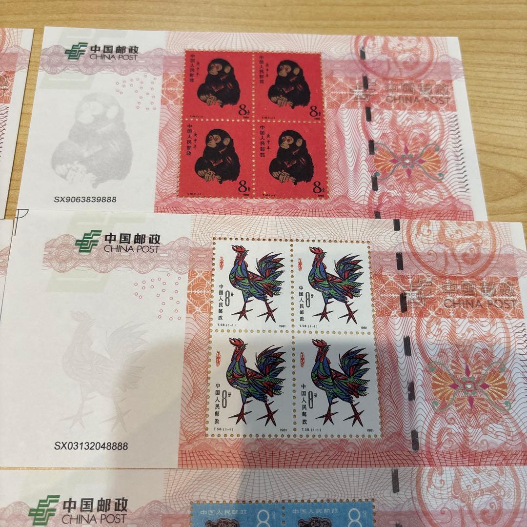中国郵政 動物モチーフ 切手シート　干支　おまけ付き