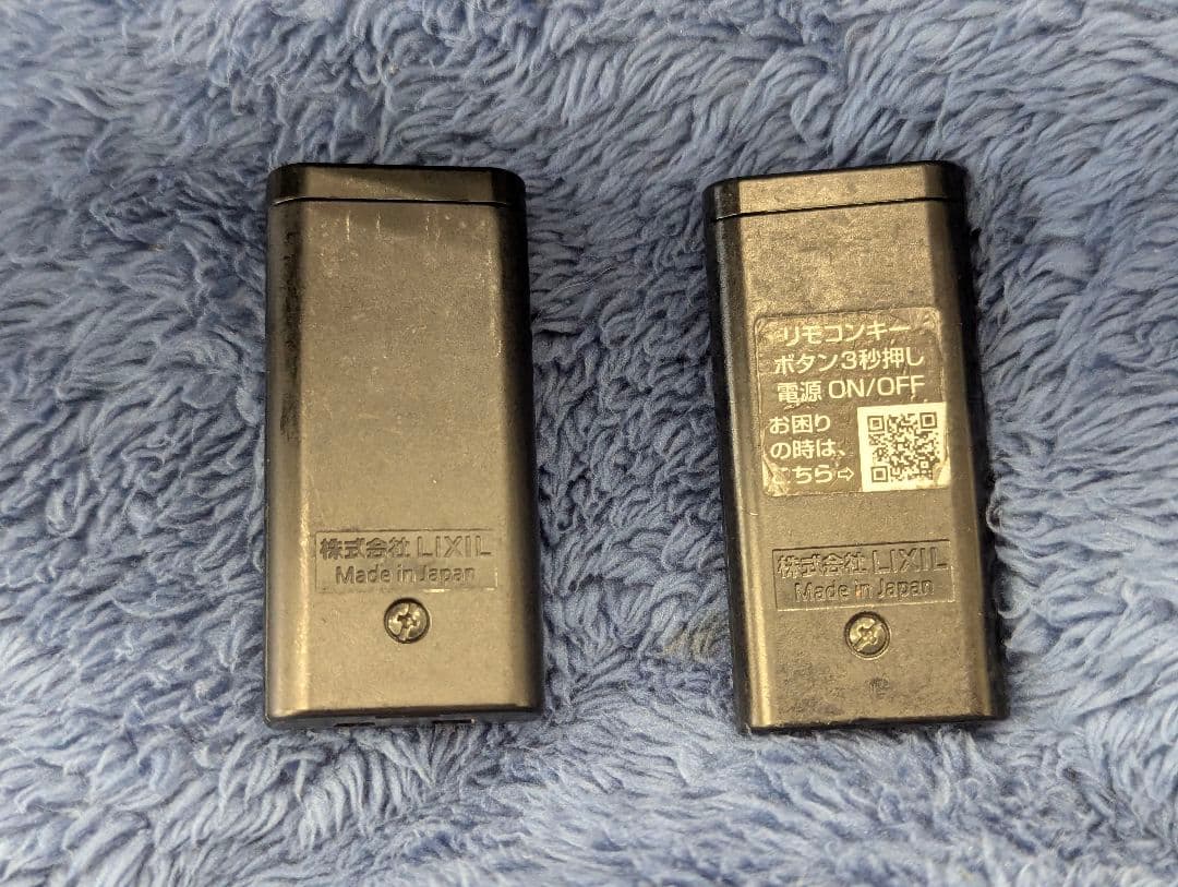 LIXIL システムリモコンキー