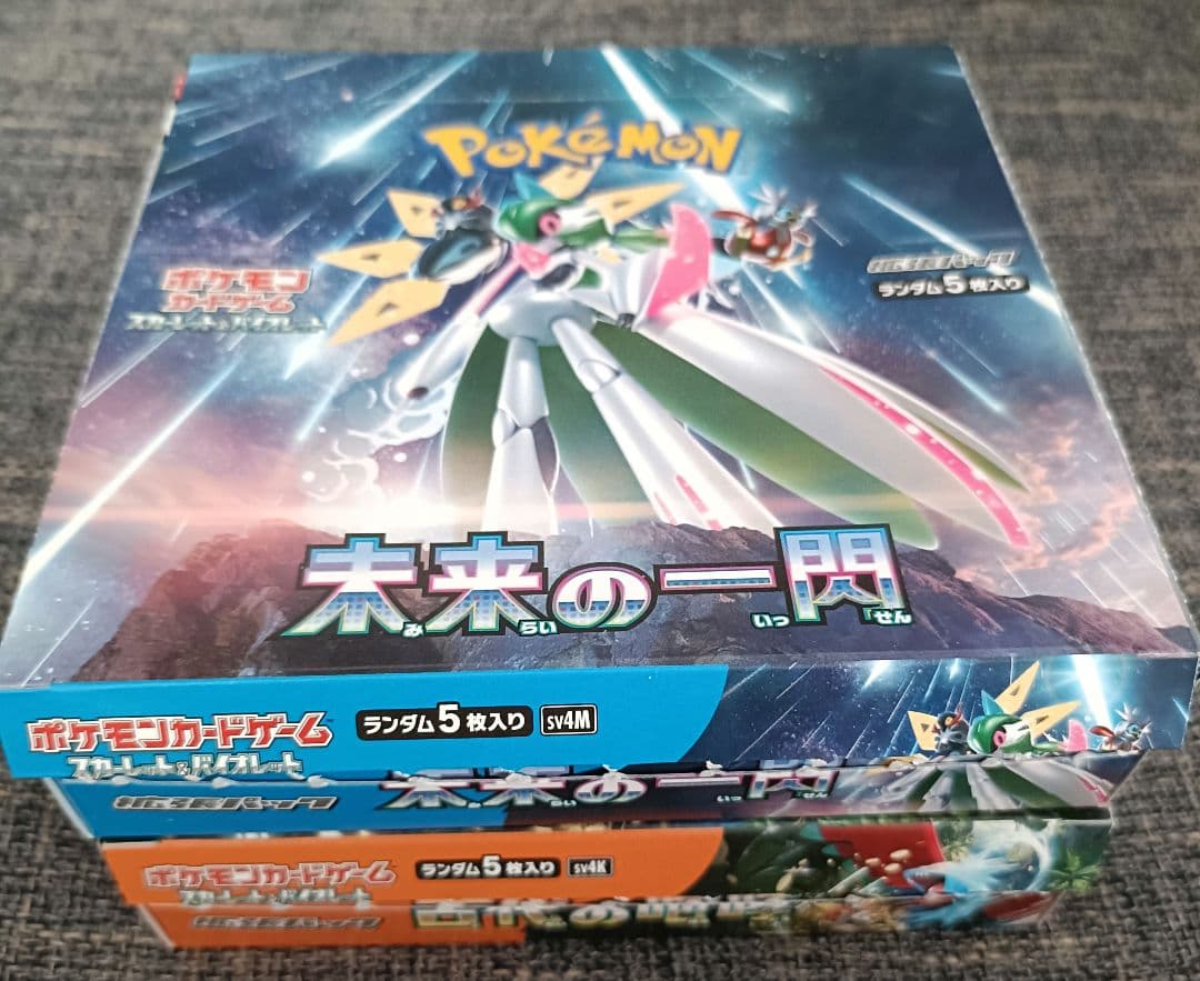 ポケモンカード　未来の一閃　古代の咆哮　シュリンクなし　ペリペリなし