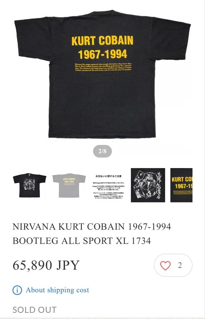  Cobain ブートレグTシャツ XL 1967-1994