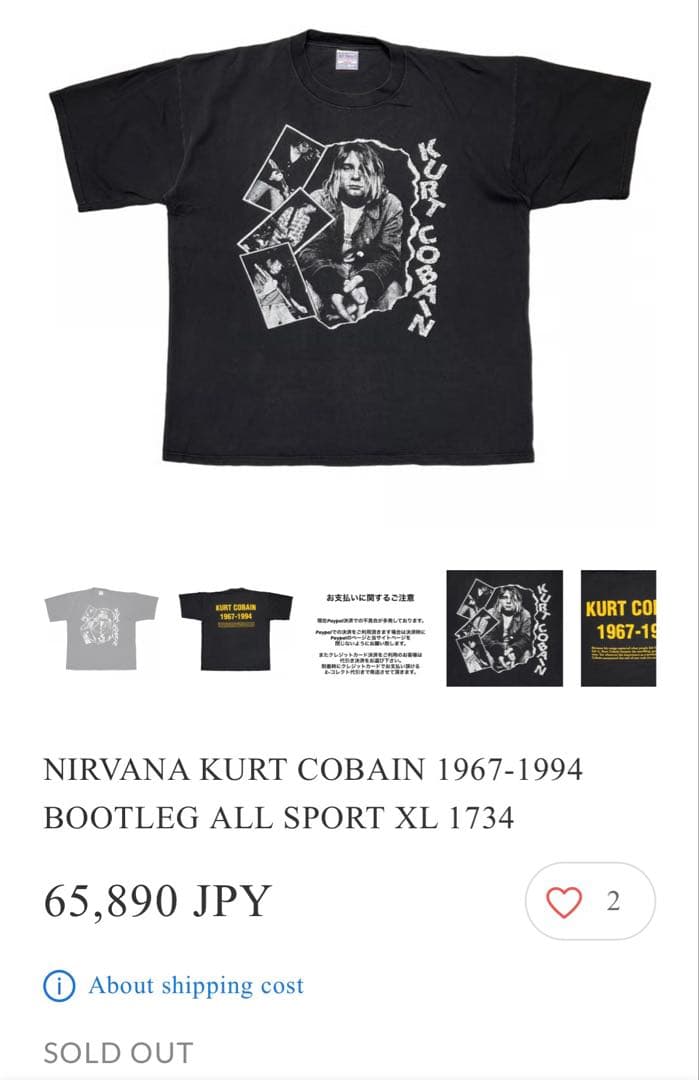  Cobain ブートレグTシャツ XL 1967-1994
