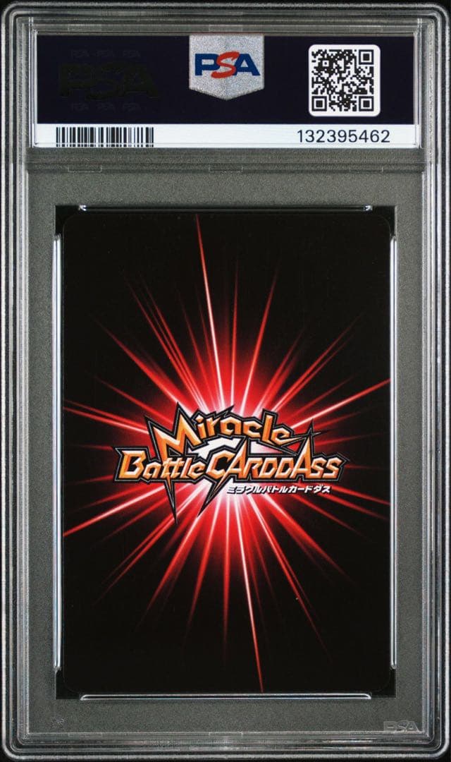 ミラバト naruto ナルト キルア hunter×hunter psa9