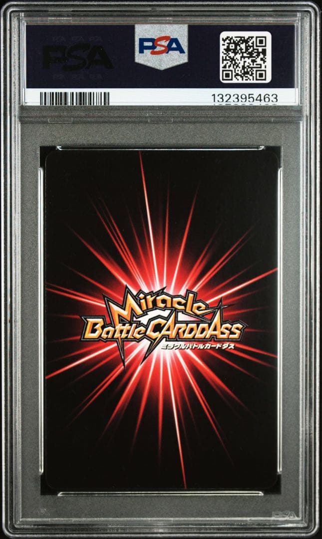 ミラバト naruto ナルト キルア hunter×hunter psa9