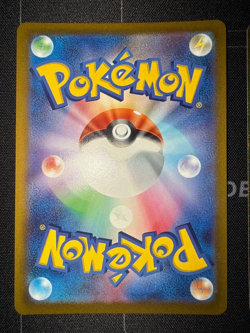 基本超エネルギー UR S6K 漆黒のガイスト 095/070　3枚セット