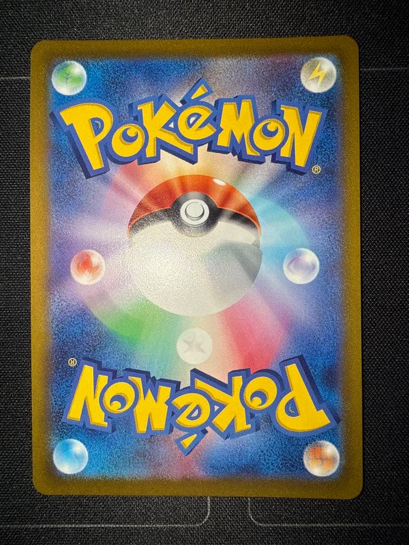 基本超エネルギー UR S6K 漆黒のガイスト 095/070　3枚セット