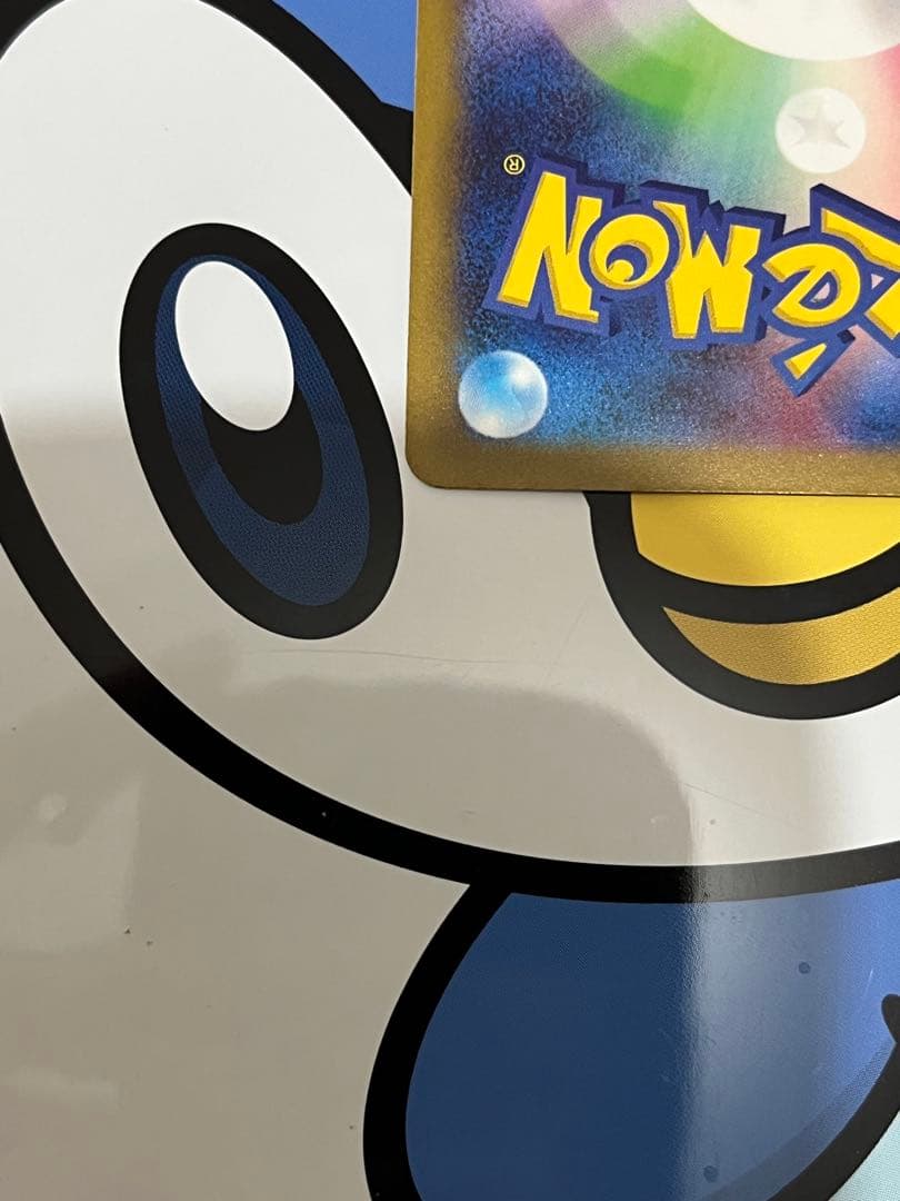 完全美品）ポケモンカード　チルタリスex SAR