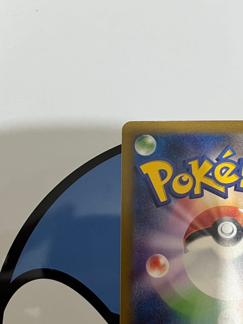 完全美品）ポケモンカード　チルタリスex SAR