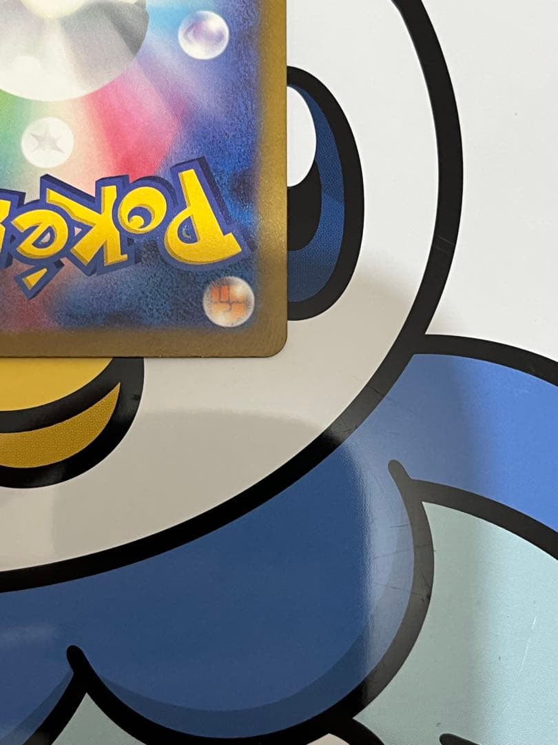 完全美品）ポケモンカード　チルタリスex SAR